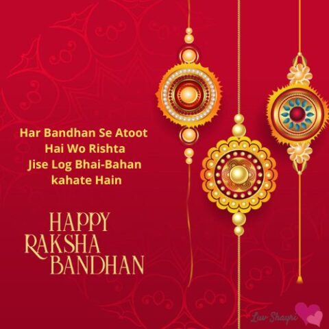 Happy Rakshabandhan Quotes