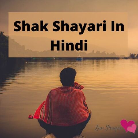 Shak Status Shayari