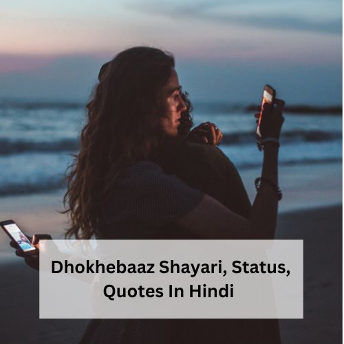 Dhokhebaaz Shayari, Status, Quotes In Hindi