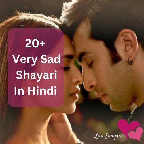 20+ Very Sad Shayari In Hindi