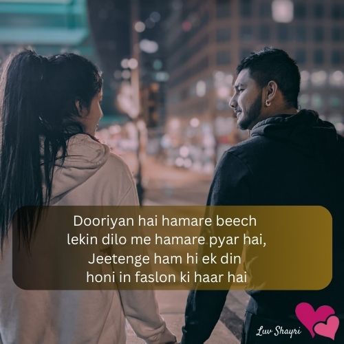 Long Distance Relationship Shayari About True Love
