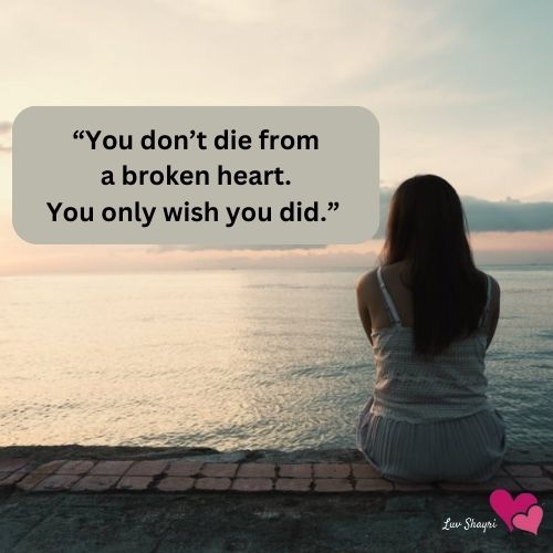 Quotes to soothe a broken heart