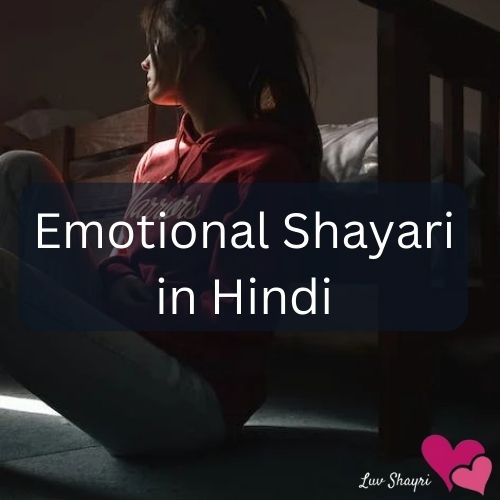 best emotional sad shayari