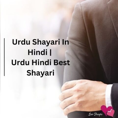 Urdu Hindi Best Shayari