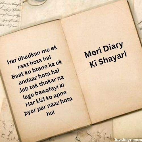 Meri Diary Sad Shayari